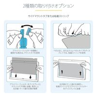 Startech.com プライバシーフィルター 17インチ アスペクト比5:4 1754-PRIVACY-SCREEN 1個