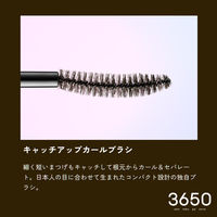 3650（san roku go zero） マスカラ WPブラック D-Neeコスメティック
