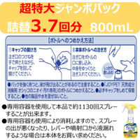 （数量限定）天然成分 消臭剤 オシッコのニオイ・汚れ専用 超特大 詰め替え用 約3.7回分 800ml 1袋 アース・ペット