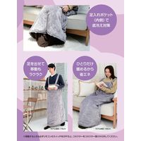 YAMAZEN 着る電気毛布 くるみケット 3WAY 本体丸洗い 室温センサー YAPP-401AC 1台