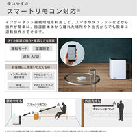 ダイニチ ハイブリッド式加湿器 1200ml 木造20畳/プレハブ33畳 スノーホワイト HD-LX1223（W） 1台