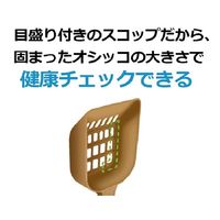 獣医師開発 ニオイをとる砂専用 猫トイレ ナチュラルブラウン 1個 ライオンペット