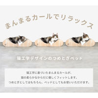 バリバリベッド カール L ダークブラウン 1個 猫壱