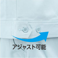 アンドレスケッティ A-741  抗菌防臭・防縮長袖ブルゾン LL パウダーグリーン コーコス信岡 1着（直送品）