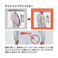 ミナスマイル AE-9058  エコ　ストレッチ長袖シャツ 3L ブルー コーコス信岡 1着（直送品）