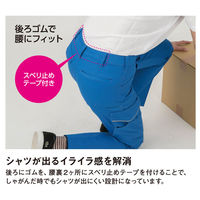 コーコス信岡 消臭・ストレッチ レディースカーゴパンツ(ウエスト後シャーリングタイプ) A-2176 1着