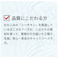 無一物 寒天ゼリータイプ かつお 一本釣り漁法 40g 12袋 はごろも キャットフード ウェット パウチ