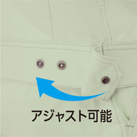 コーコス信岡 エコ・製品制電長袖ブルゾン A-8021 1着