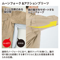 アンドレスケッティ A-4070  半袖ブルゾン SS ライム コーコス信岡 1着（直送品）