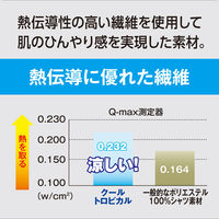 アンドレスケッティ A-5081  長袖ブルゾン 3L ブルー コーコス信岡 1着（直送品）