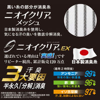 フォーマルワーク GF-4192  フォーマルワークス　ジャケット 5L 濃コン コーコス信岡 1着（直送品）