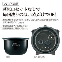 象印マホービン 圧力IH炊飯ジャー 5.5合炊き ブラック 極め炊き NW-JE10-BA 1台（直送品）