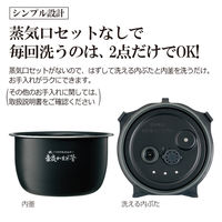 象印マホービン 圧力IH炊飯ジャー 5.5合炊き ブラック 極め炊き NW-JX10-BA 1台（直送品）