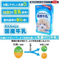 ドギーマンハヤシ わんちゃんの国産牛乳 1000ml 1個 犬用 おやつ ミルク