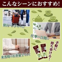 片手で食べられる小さなようかん 抹茶 4個 井村屋 羊羹