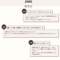 ゼロチョコレート 大容量ボックス 720g 1個 チョコレート お菓子 ロッテ