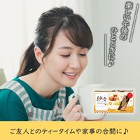 紗々＜ばたぁきゃらめる＞ 10個 ロッテ チョコレート
