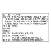 業務用 麺＆鍋大陸 濃厚鶏白湯スープの素 1110g 1本 ミツカン 鍋つゆ 鍋スープの素 大容量 特大 プロ仕様