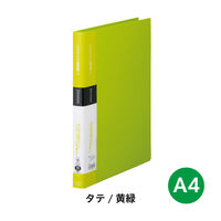 キングジム シンプリーズ クリアーファイル A4タテ 差替式 15ポケット 黄緑 138SP-YG 1セット（10冊）