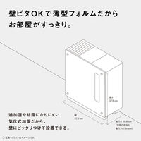 パナソニック FE-KXW07-W ヒーターレス気化式加湿器 19畳モデル（プレハブ洋室） DCモーター搭載 ミスティホワイト