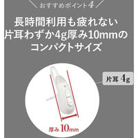 ベストアンサー 集音器 充電式 かけtelくん life-078 1台（直送品）