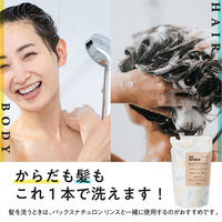 パックスナチュロン　ボディーソープ　詰替用　レモン＆ミント　５００ml　 1個 泡　敏感肌　無添加　天然由来100%　せっけん 【泡タイプ】