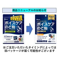 ボイスケアのど飴 70g 6袋 カンロ キャンディ