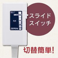 電響社 電気掛敷毛布 ブラウン DM-Y13FKSN-BR 1点