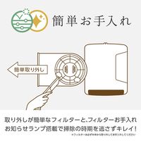 【アウトレット】電響社 脱衣所ヒーター DWC-A823-WH 1台