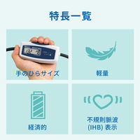 A&D 上腕式血圧計 UA-704Plus UA-704A-JC11 1台