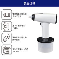 朝日電器 オートスプレーミスト DS-01MS 1個