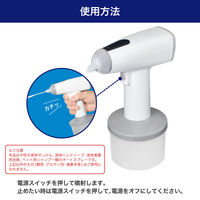 朝日電器 オートスプレー泡 DS-01AS 1個