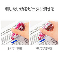 プラス　修正テープ　ホワイパースライド　本体　幅5mm×10m　ピンク　43217（わけあり品）