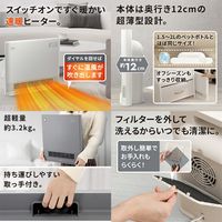 QUADS 大風量ワイドセラミックヒーター 人感 温度調節 3段階切替運転 グレー QS324GY 1台（直送品）