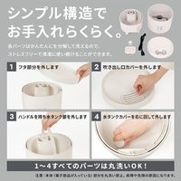 QUADS スチーム加湿器2.5L 連続加湿 ホワイト QS328WH 1台（直送品）