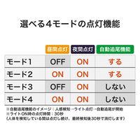 LEDセンサーライト 人感センサー 1灯型 (1000lm) 小型 180度 自動追尾型 DSLD10TC1 DXアンテナ 1個（直送品）