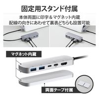 ドッキングステーション タイプC ハブ HDMI PD90W 固定スタンド付 USBハブ DST-C19SV/EC エレコム 1個