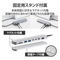 ドッキングステーション タイプC ハブ HDMI SDカード 固定スタンド付 USBハブ DST-C23SV/EC エレコム 1個