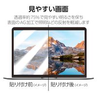プライバシーフィルター NEC VersaPro UltraLite タイプVC 13.3W EF-PFKNE01 エレコム 1個