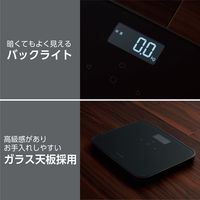 体重計 ヘルスメーター 乗るだけ 自動認識機能付 100g単位 コンパクト チャコールブラック HCS-S02BK エレコム 1個