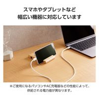 タイプCケーブル (USB-C to C) PD対応 60W 2m 白 MPA-CCEC20WH エレコム 1本