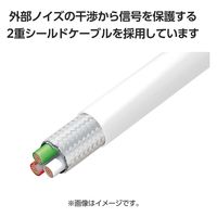 iPhone充電 ライトニングケーブル 2m 最大12W 白 MPA-UALEC20WH エレコム 1個（直送品）
