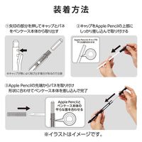 Apple Pencil 第2世代専用 ケース ハード ノック式 クリップ ブラック TB-APE2KCBK エレコム 1個