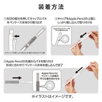 Apple Pencil 第2世代専用 ケース ハード ノック式 クリップ ホワイト TB-APE2KCWH エレコム 1個