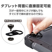 ZEROSHOCK 8インチ堅牢タブレットPC用 ショルダーストラップ ブラック TB-STSDZWBK エレコム 1個