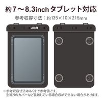 タブレットケース 防水ケース 汎用 IPX8 吸盤付き ブラック TB-WPSB08BK エレコム 1個