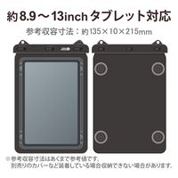 タブレットケース 防水ケース 汎用 IPX8 吸盤付き ブラック TB-WPSB13BK エレコム 1個
