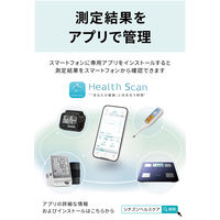 シチズン・システムズ 手首式血圧計 CHWH803 1台