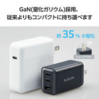 USB充電器 タイプC PD 65W パソコン充電 USB-C×2 USB-A×1 黒 EC-AC6465BK エレコム 1個