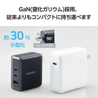 USB充電器 タイプC PD 100W PPS対応 USB-C×2 USB-A×1 黒 EC-AC65100BK エレコム 1個